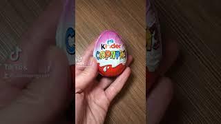Розовый Киндер Сюрприз #kinder#shorts#киндер#киндерсюрприз
