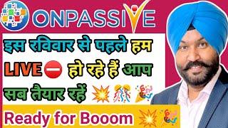 इस रविवार से पहले हम LIVE हो रहे हैं आप सब तैयार रहें #onpassive #onpassive360 #ashmufareh