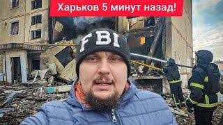 Харьков. 2.03.25  ВЗРЫВЫ  Его Больше Нет с Нами Похоронил 