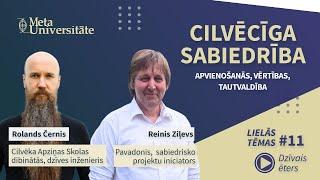 Cilvēcīga sabiedrība - Ciemos Rolands Černis un Reinis Ziļevs - Lielās tēmas #11