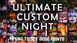 FNAF ULTIMATE CUSTOM NIGHT PART 1 (TRYING TO GET 8000 POINTS