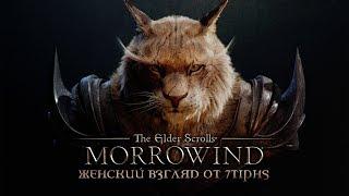 TES: Morrowind - #13 - Спящие просыпаются...