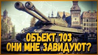 Объект 703 вариант 2 - ПЕРВАЯ ДВУСТВОЛКА В World of Tanks Приколы