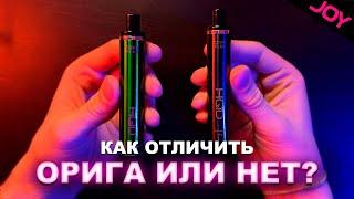 Как отличить оригинальную HQD от Подделки?