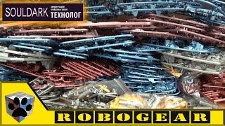 Технолог: техника и пехота Robogear из интернет-магазина SOULDARK