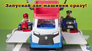 Щенячий Патруль Новый Патрулевоз/Paw Patrol/ Patroller 2.0/6060442