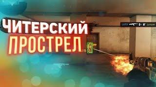 ТОП 5 ЛЮТЫХ ПРОСТРЕЛОВ НА КАРТЕ SANDSTONE! STANDOFF 2