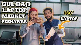 PESHAWAR BIGGEST LAPTOPS  MARKET | Gul haji plaza ¦ Pakistan biggest Market | Gul haji plaza