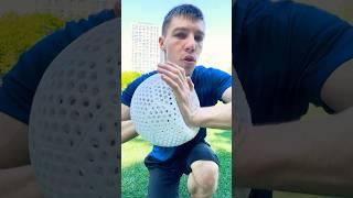 МЯЧ БЕЗ ВОЗДУХА!