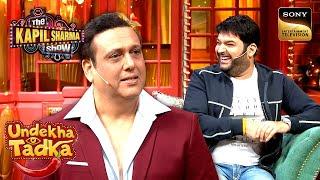 Govinda को किसने बुलाया 'Sleeping Beauty'? | The Kapil Sharma Show 2 | Undekha Tadka