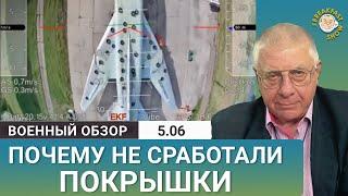 На новых видео операции «Паутина» видно самолёт А-50