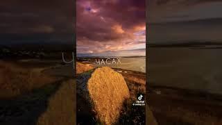 Последний день лета. эх прощай лета. Завтра в школу.