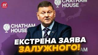 Зараз! ЗАЛУЖНИЙ ошелешив про США. Про це сказав ВПЕРШЕ. Термінові зустрічі у Британії. Що сталось?