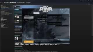 ARMA 3: Epoch Mod. Гайд для новичков #0 Установка мода и оптимизация запуска игры