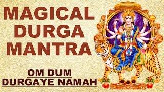 MAGICAL DURGA MANTRA : OM DUM DURGAYE NAMAH : FOR POWER & PROTECTION : INSTANT RESULTS !