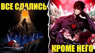 30 ЛЕТ СТРАДАНИЙ В БАШНЕ СДЕЛАЛИ ЕГО...