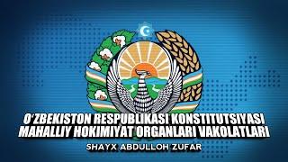 99/100_modda: MAHALLIY HOKIMIYAT ORGANLARI VAKOLATLARI | SHAYX ABDULLOH ZUFAR