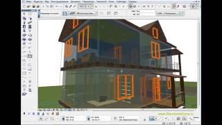 ArchiCad.(архикад). Как сделать отображение зон в 3d окне. (Алексей Каширский)