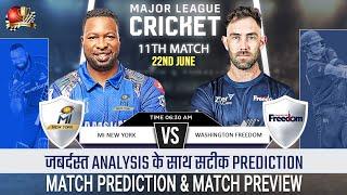 MINY vs WAF 11th Match Prediction | Mi New York vs Washington Freedom #minyvswaf #mlc2025 #cricket