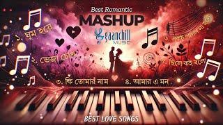 Bangla Romantic Songs 2025 | Best Bengali Love Songs Playlist | Gaanchill Music