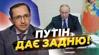 ТЕРМІНОВО! У Москві ГОТОВІ ЗУПИНИТИ "СВО"!? ОФІЦІЙНА заява. КОЛИ можливі переговори – КЛОЧОК