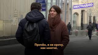 СМОГУТ ЛИ ПРОХОЖИЕ УДАРИТЬ ДЕВУШКУ ЗА ДЕНЬГИ?/Социальный эксперимент