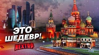 ДОБАВИЛИ МОСКВУ! САМОЕ КРУПНОЕ ОБНОВЛЕНИЕ НА NEXT RP! КВЕСТЫ! (Next RP)