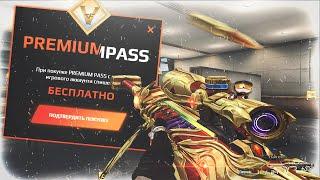 5 ЛАЙФХАКОВ ДЛЯ BATTLEPASS В CROSSFIRE