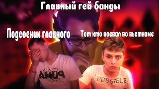 Titan Channel - НЕЛИС НУБ, ДЕКОДИ ПРО (RYTP) FUNNY MONTAGE #9