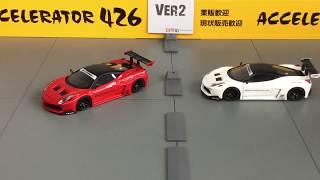 FirstLook ScaleBox Ferrari 458GT LibertyWalk Red and White. Best Ever 1/64 Ferrari?