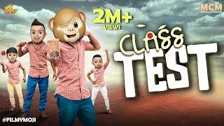 Filmymoji || Middle Class Madhu || Class Test || MCM