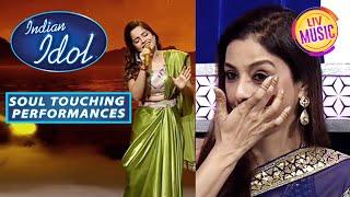 'Payalay Chunmun' Song पर Tabu हुई Emotional |Indian Idol 13|Soul Touching Performances| 29 Jan 2023