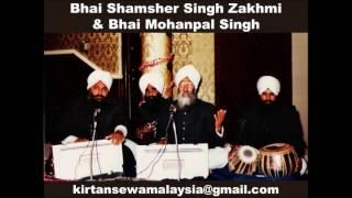 Bhai Shamsher Singh Zakhmi & Mohanpal Singh - Tu Samrath Vada