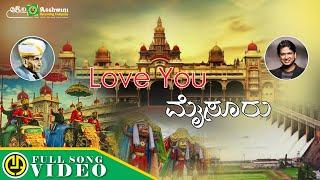 LOVE YOU MYSORE | Mysore Dasara Song | Vijay Prakash | Eshwar Shamrao | Akash Parva | Video Song