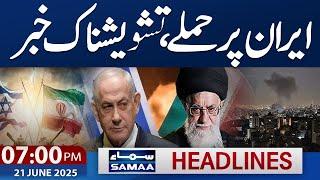 Iran Israel War Live Update | Another Attack | 07 PM News Headlines | 21 June 2025 | SAMAA TV