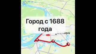 Самара #music#song #speedup #spedup #musica #love #sad#geography #travel#travel#countryballs#country