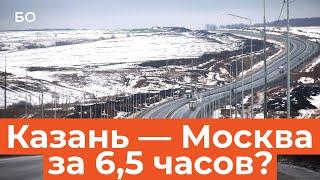 17 тысяч на дорогу. Как на самом деле работает трасса М12?