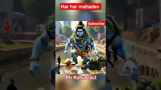 har har mahadev  trending# shorts # viral # video # ytshort # Mr Rahul fact # ai fact video