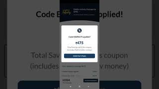 EduRev App review Coupon | Coupon code 2023 