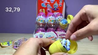 Новая сборка сезон 2021 Kinder Сюрприз