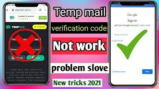 Temp mail verification code not received problem slove | unlimited fake gmail Create