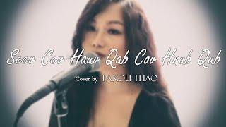 Pakou Thao- Seev Cev Hauv Qab Cov Hnub Qub [Hmong Cover]