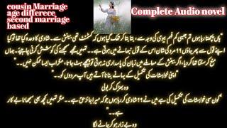 Complete Romantic audio Novel second marriage based_forced marriage based @ReadingDigests #novel