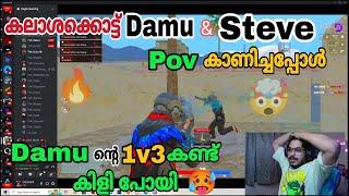 കലാശകൊട്ടിൽ Damu ന്റെ 1v 3 Pov കണ്ട് കിളി പോയി @eaglegamingop #tva #blindrebel