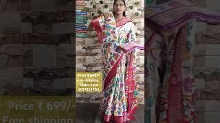 New saree collection/saree designs/dola silk saree/new arrival sarees/saree design 2024#trending