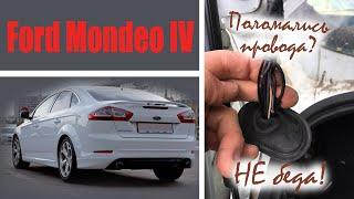 Ford Mondeo не открывается багажник