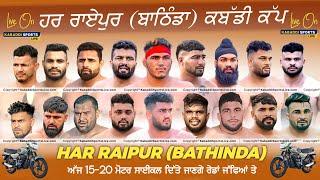 [Live] Kabaddi Tournament Har Raipur (Bathinda) 30 Nov 2024 Kabaddi Sports Live #todaylivekabaddi