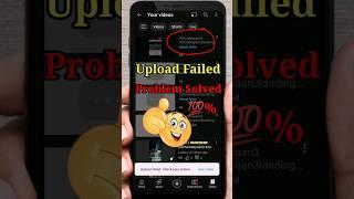 YouTube Video Upload Failed || Problem Solved || #shorts #upload #failed #tech #youtubeshorts