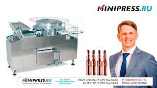 Автоматическая ультразвуковая машина мойки ампул 5 мл QL-105 Minipress.ru