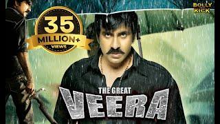 The Great Veera | Hindi Dubbed Movies 2024 | Ravi Teja, Taapsee, Kajal Aggarwal | Hindi Full Movie